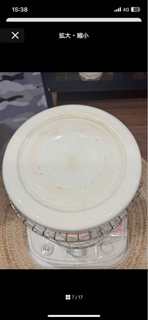 灯油ストーブ　石油ストーブ CORONA(コロナ) SL-6619