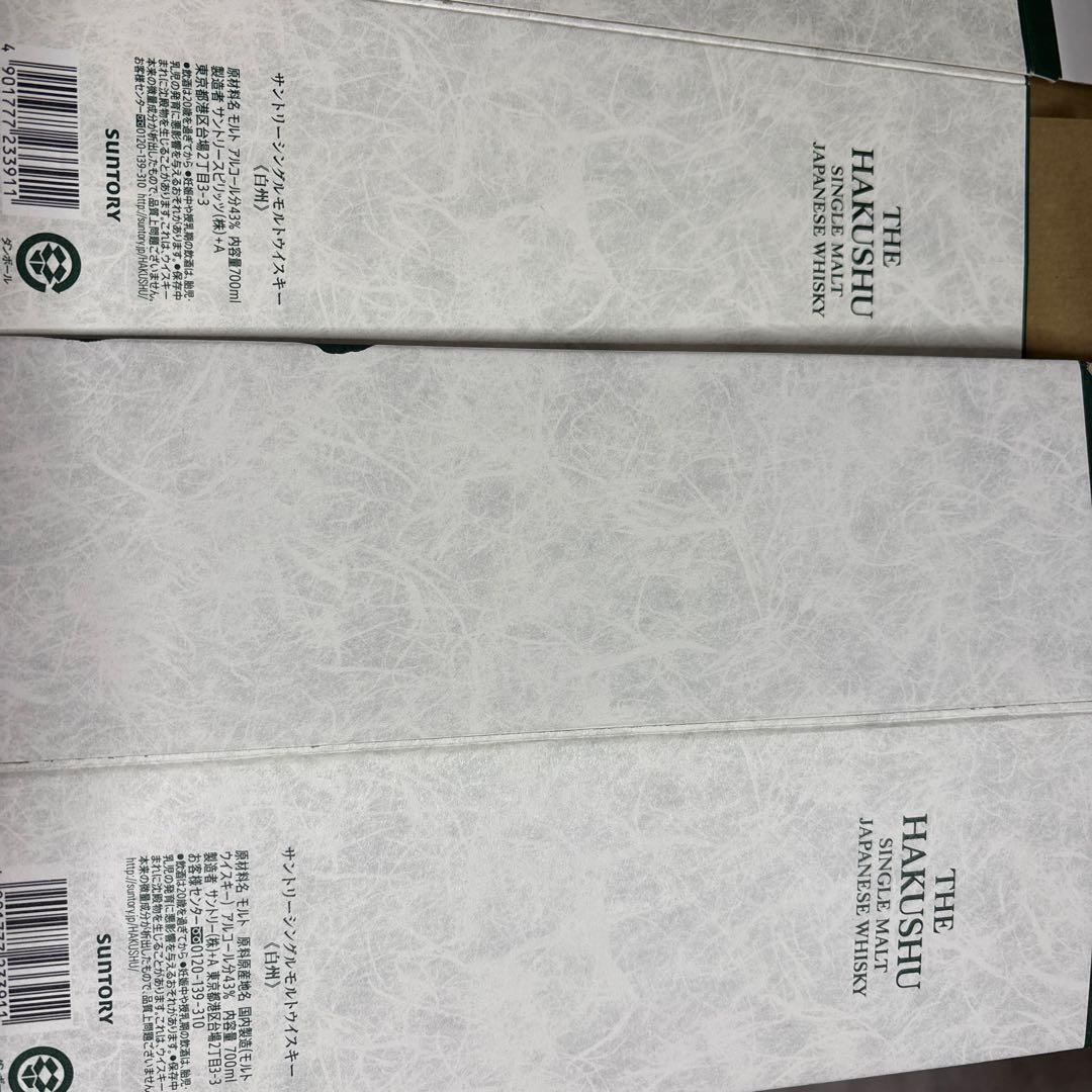 美品 空箱44枚 白州 THE HAKUSHU JAPANESE WHISKY