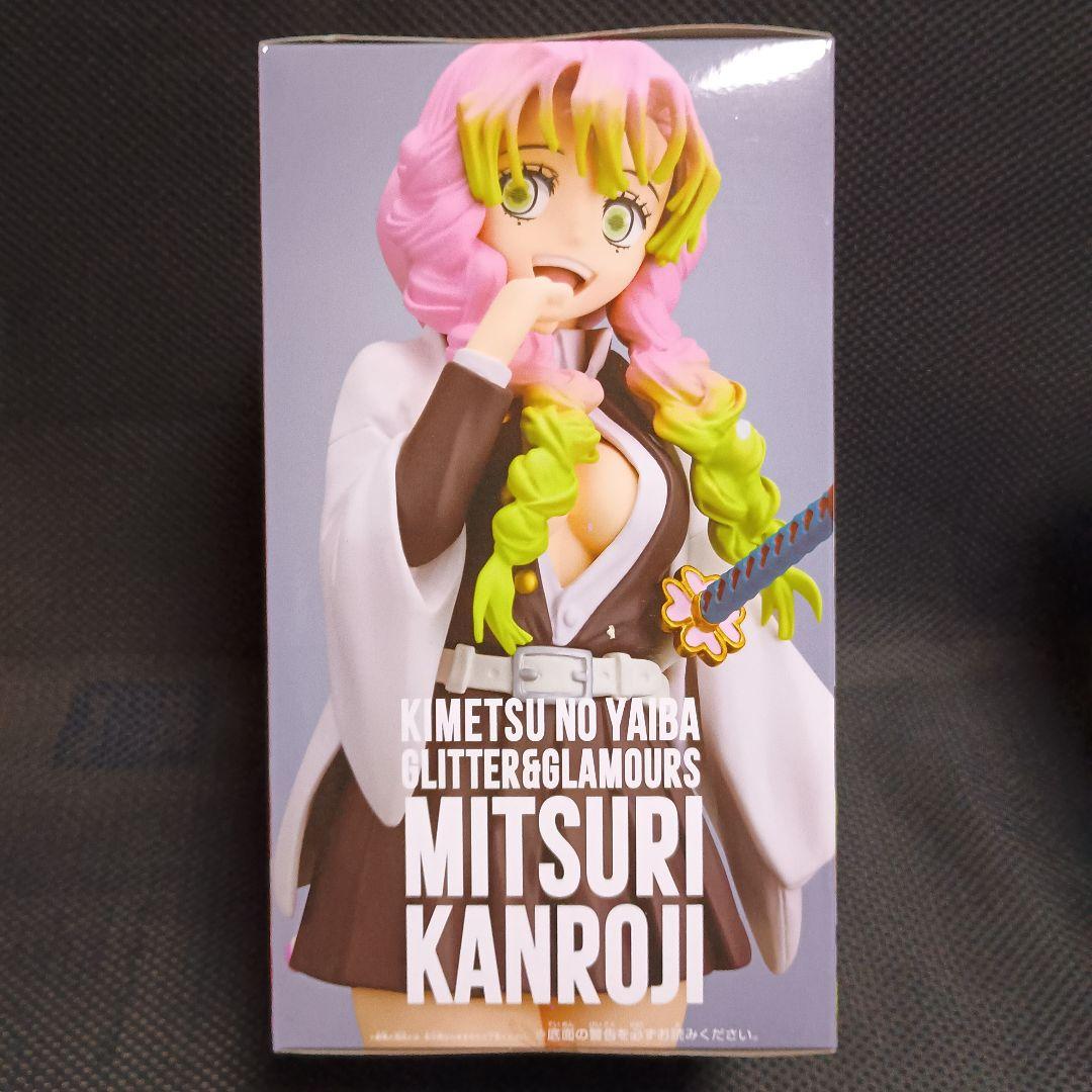 鬼滅の刃 　グリッター&グラマラス 甘露寺蜜璃　5体セット！