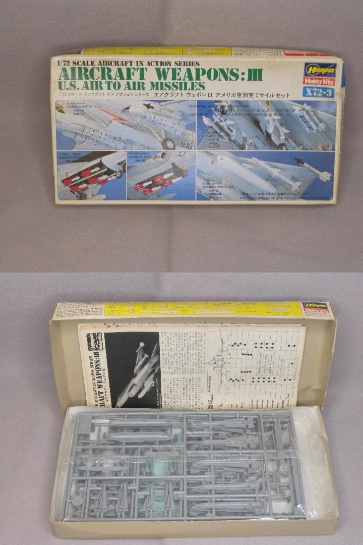 N2109□未開封 航空機プラモデル まとめ売り 全13点 ハセガワ タミヤ 他