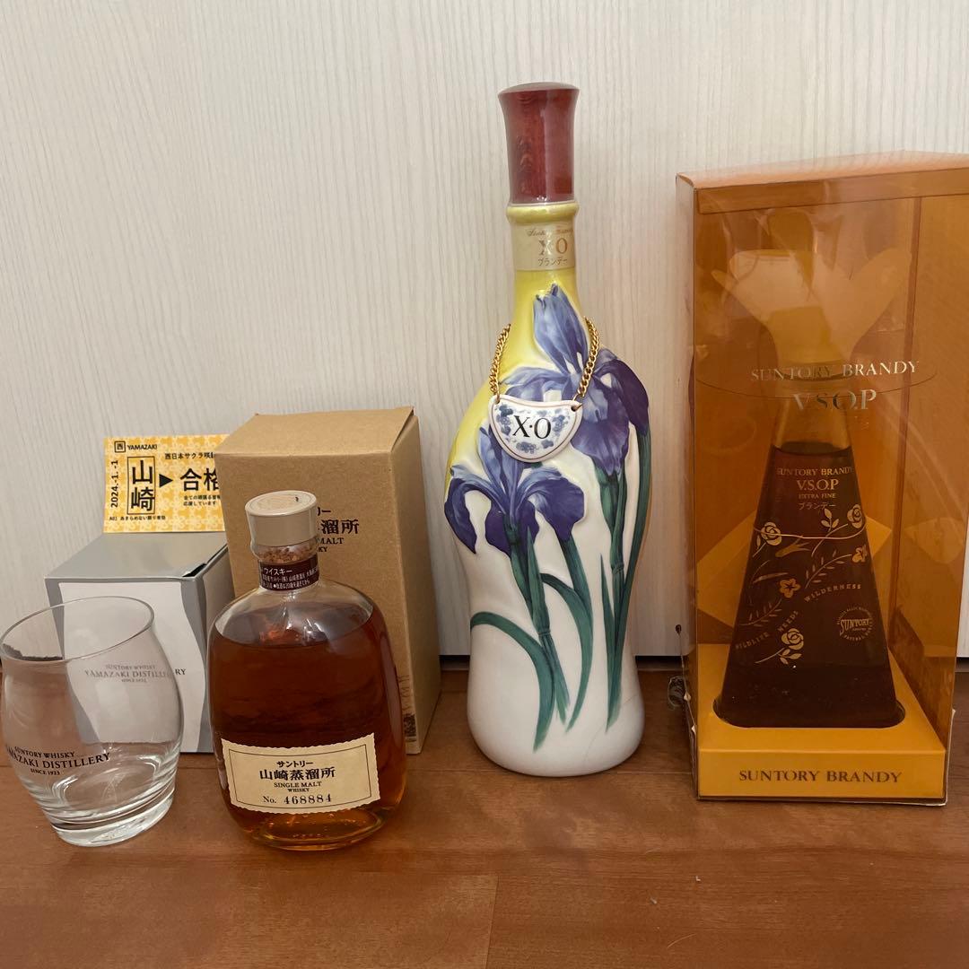 Suntory 山崎　xo V.S.O.P. EXPO 90 陶器ボトル グラス