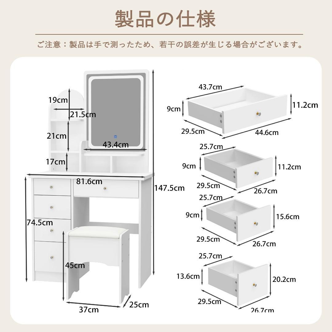 ドレッサー 幅80cm コンパクトミラー スツール付き LEDライト付き ピンク