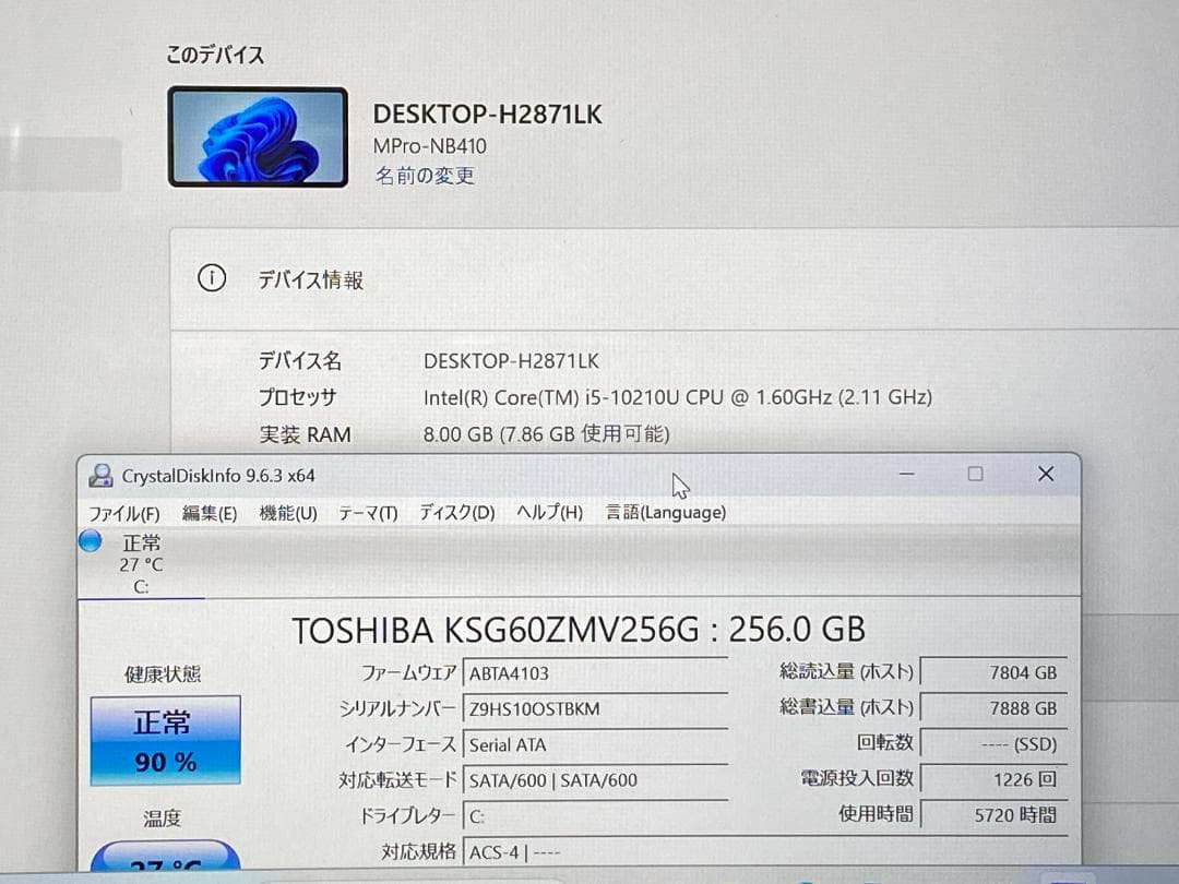 第10世代Core i5 MOUSE Pro NB410 13.3FHD