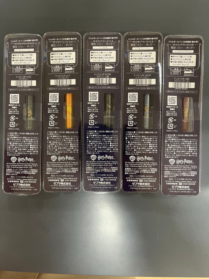 手持ち確認お願いします！ハリー・ポッターサラサグランド0.5 ５本リフィルセット