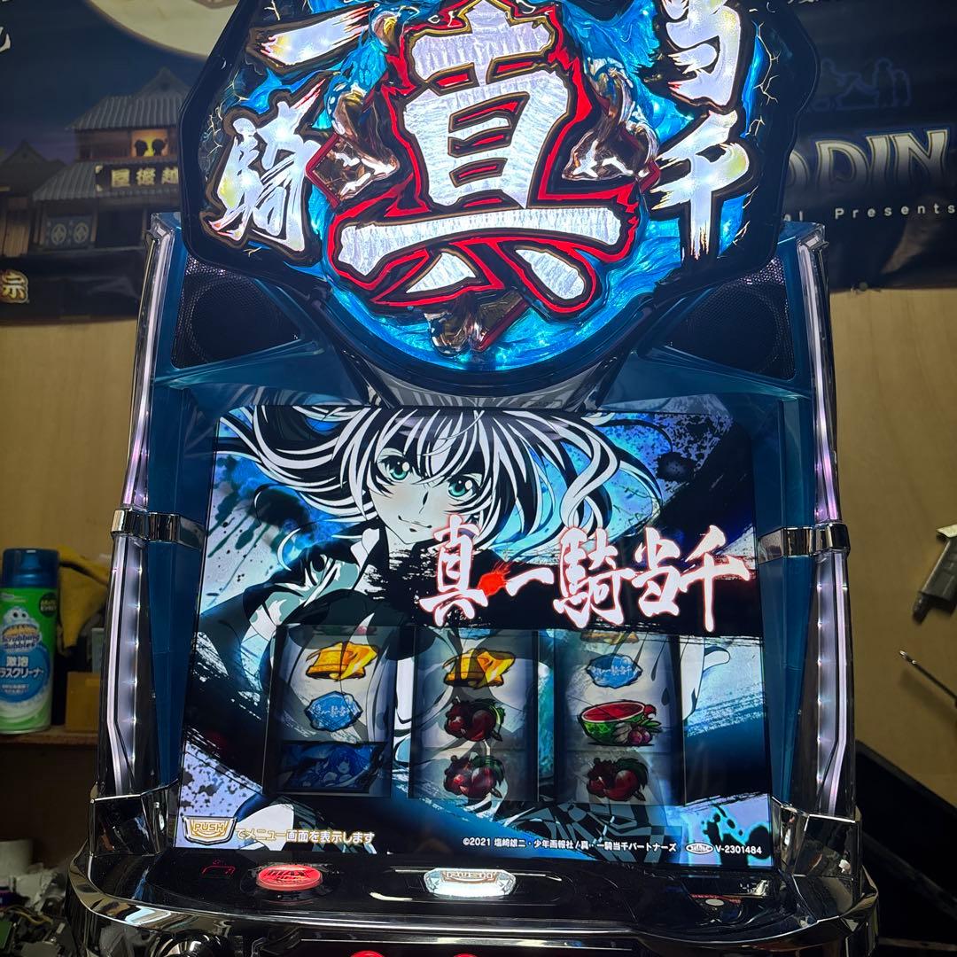 ななりーさん専用　L真・一騎当千V スマスロ簡易ユニット付き実機