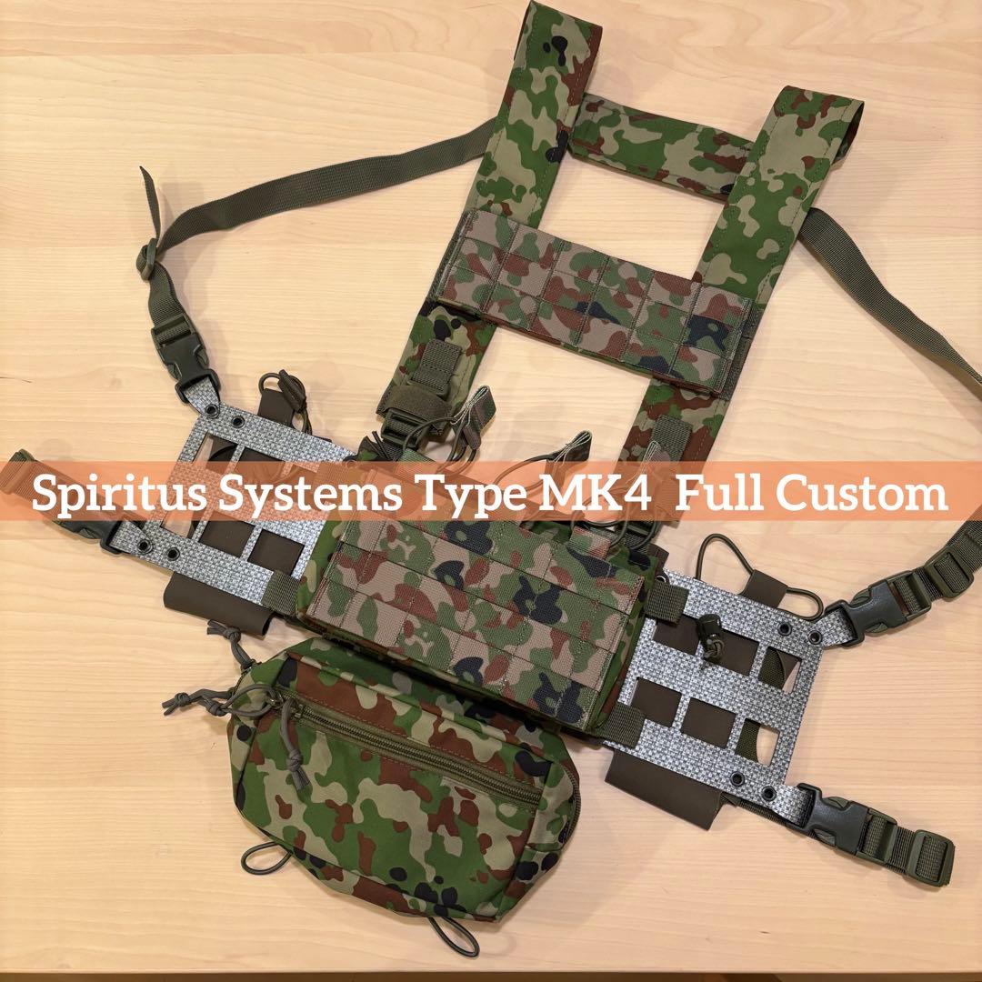 限定 陸自迷彩 MK4 チェストリグ　スピリタス　自衛隊迷彩　自衛隊