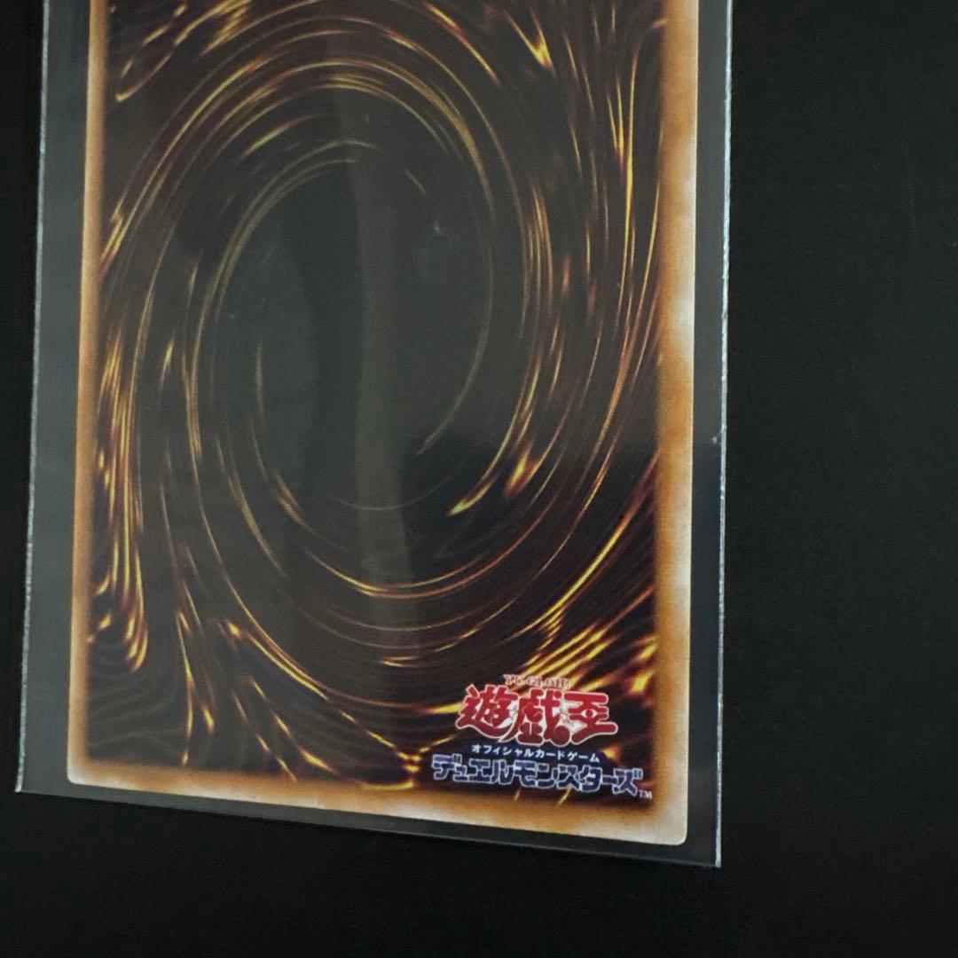 遊戯王OCG 死者蘇生 魔法カード ノーマル 初期 OCG デュエル