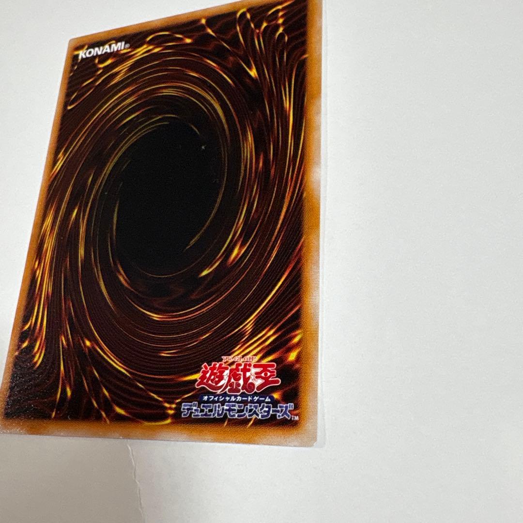 遊戯王OCG 死者蘇生 魔法カード ノーマル 初期 OCG デュエル