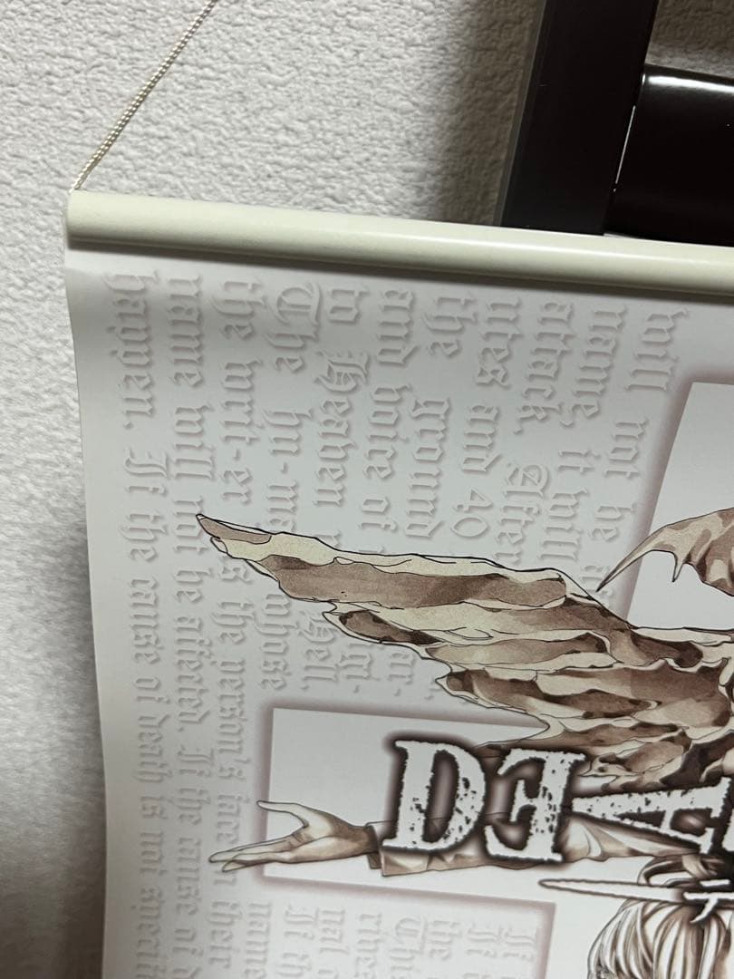 DEATHNOTE デスノート 販促品 非売品 ポスター