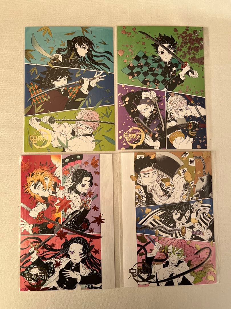 鬼滅の刃　箔押しイラストカード　4枚セット②