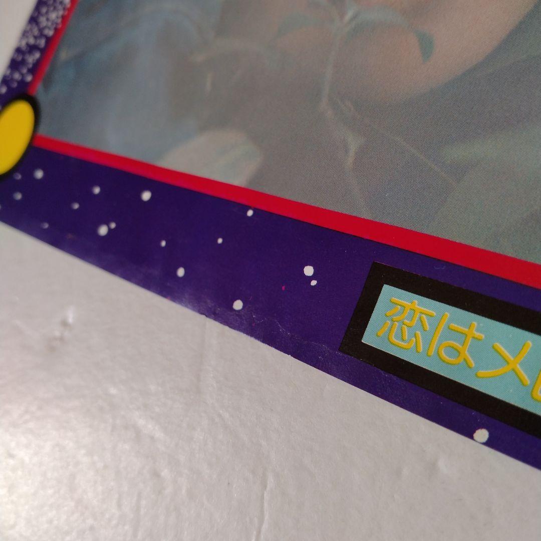 シリア・ポール「夢で逢えたら」EP／ナイアガラ／大滝詠一／山下達郎