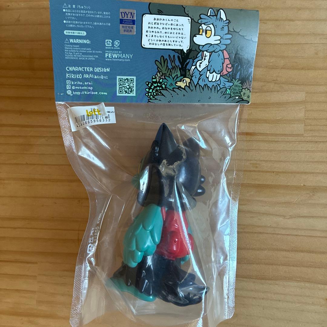 新品未開封 ★ おおかみくん デビルマン ver.