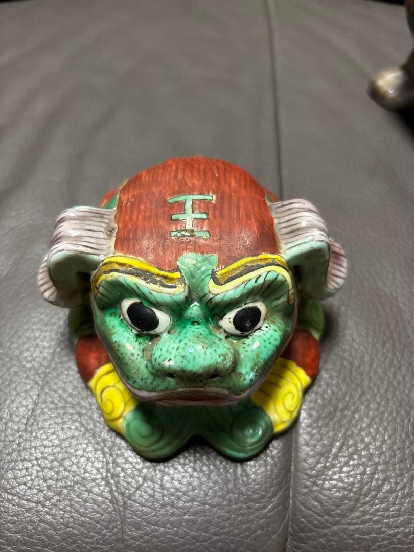 獅子　香炉　置物