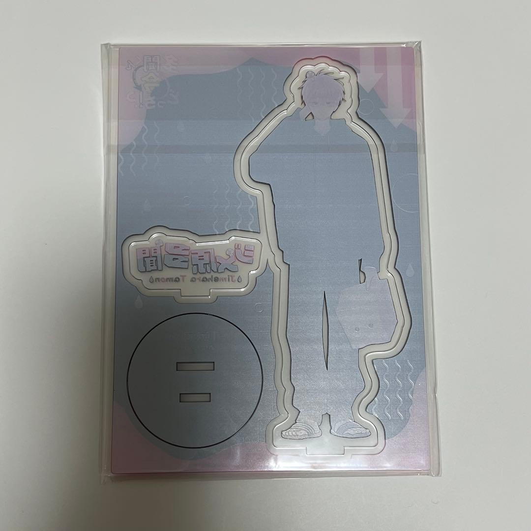 多聞くん今どっち⁉︎ ジメ原多聞くん　アクリルスタンド