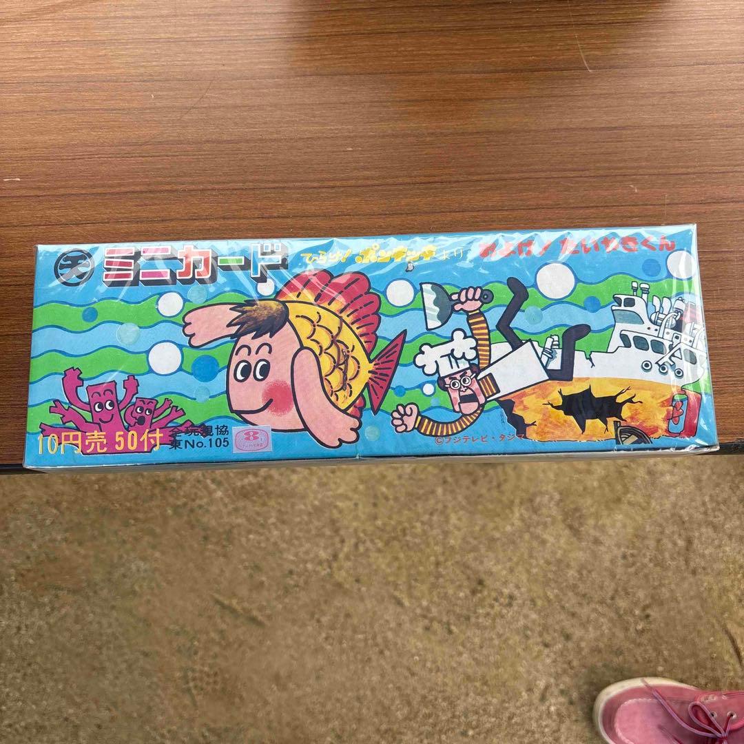 およげ！たいやきくん　50枚入り　箱売り　昭和レトロ　未開封　ひらけ！ポンキッキ