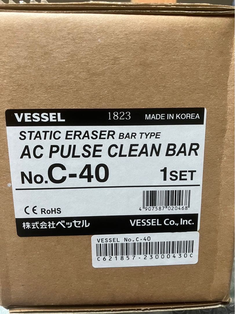 Vessel C-40 イオナイザー静電気除去バー 1セット
