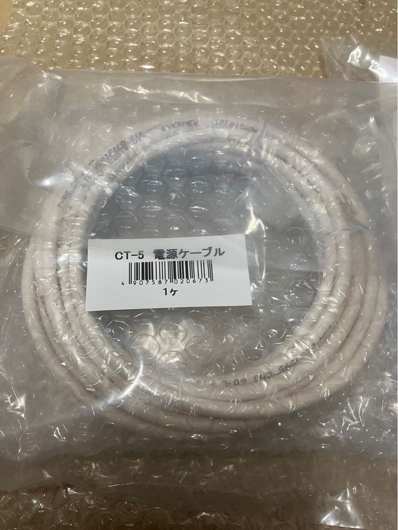 Vessel C-40 イオナイザー静電気除去バー 1セット