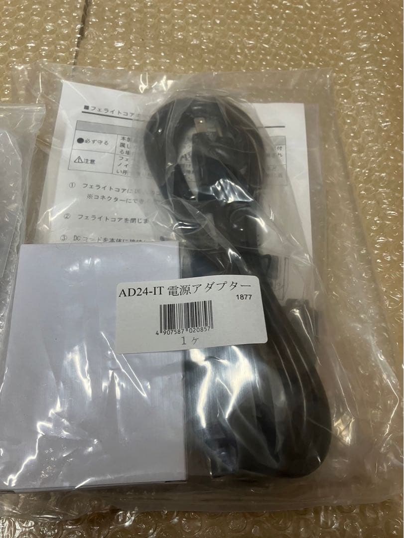 Vessel C-40 イオナイザー静電気除去バー 1セット