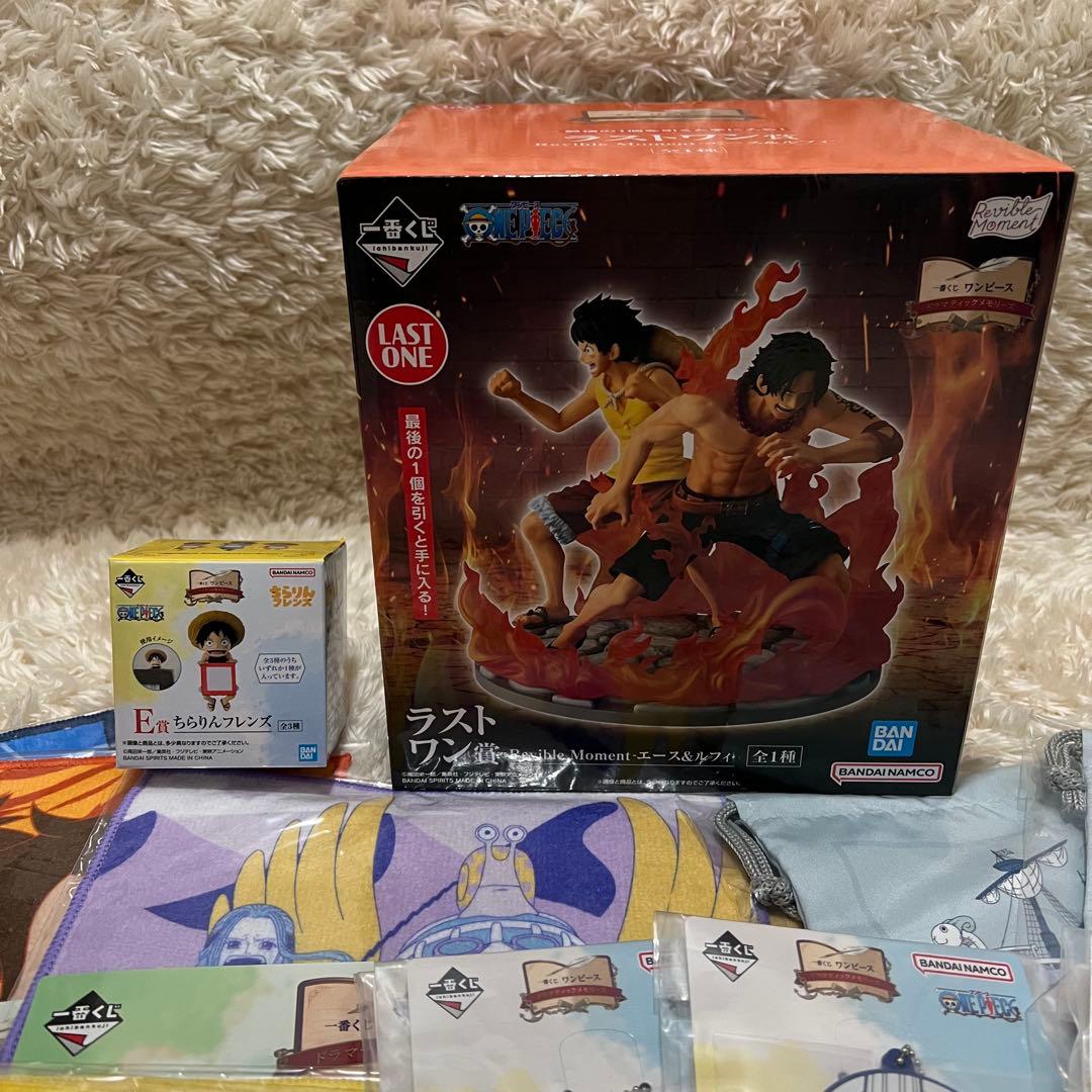 ワンピース 1番くじ ラストワン賞 エース&ルフィ E賞 まとめ売り