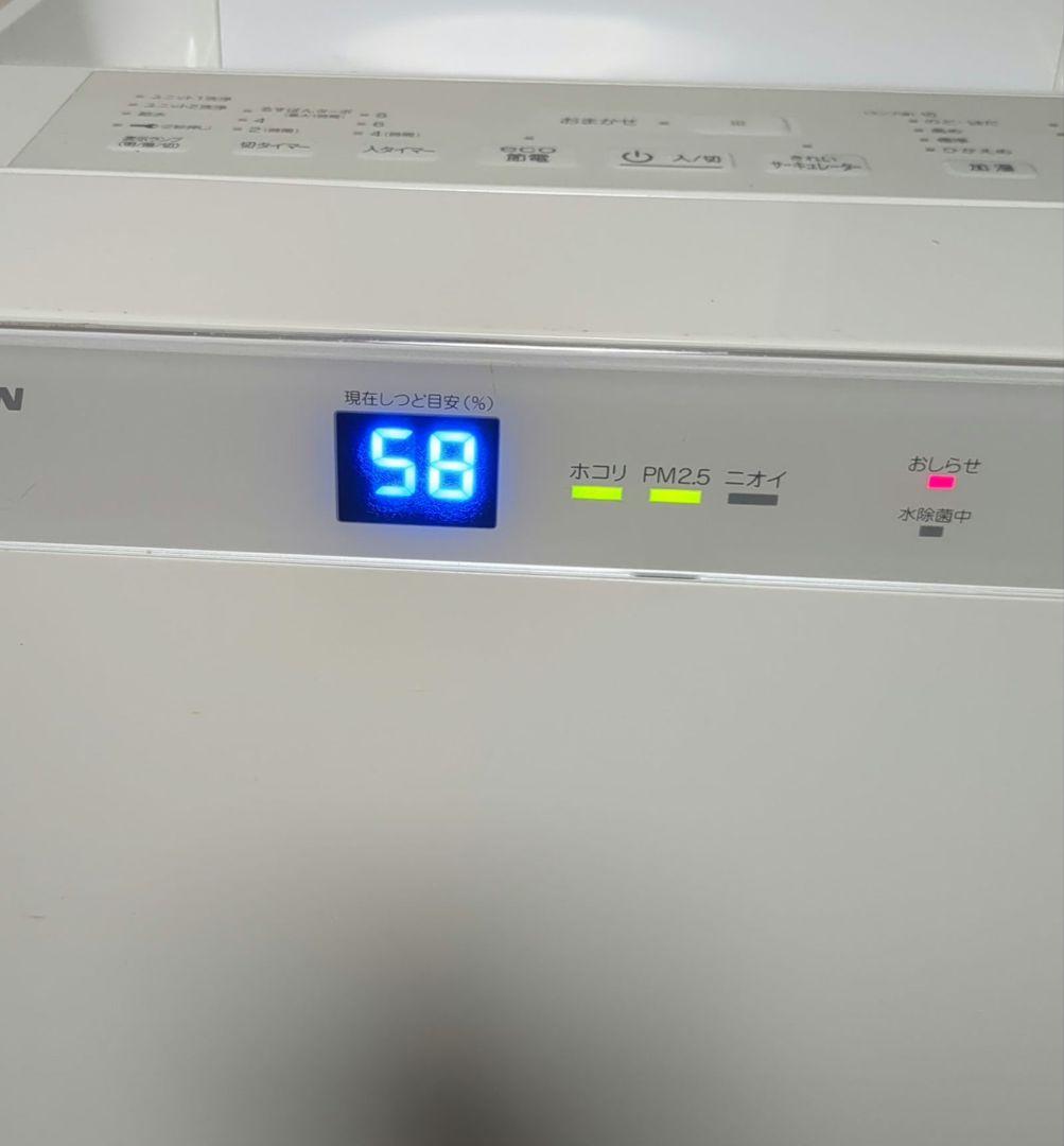 DAIKIN ダイキン　空気清浄機　MCK70T W ダイキン