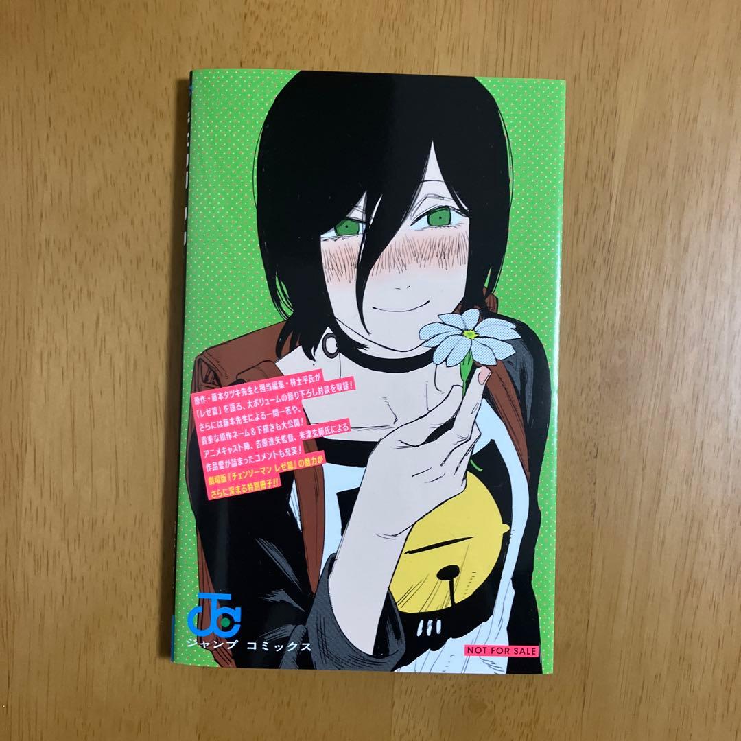 チェンソーマン 入場特典 第1弾〜第7弾&パンフレット コンプリート　セット