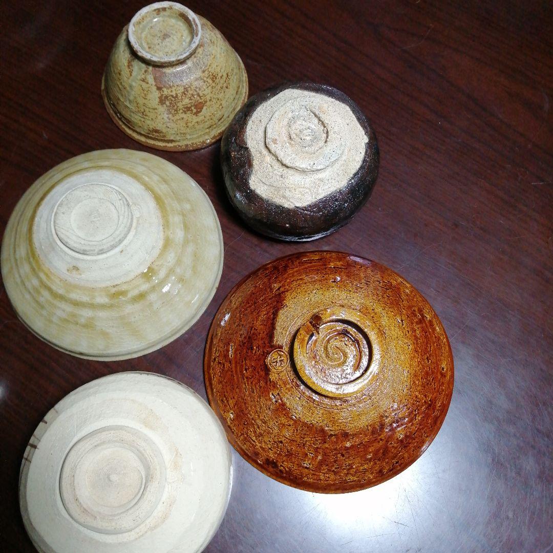 茶碗10個まとめ売り　飴釉楽茶碗など