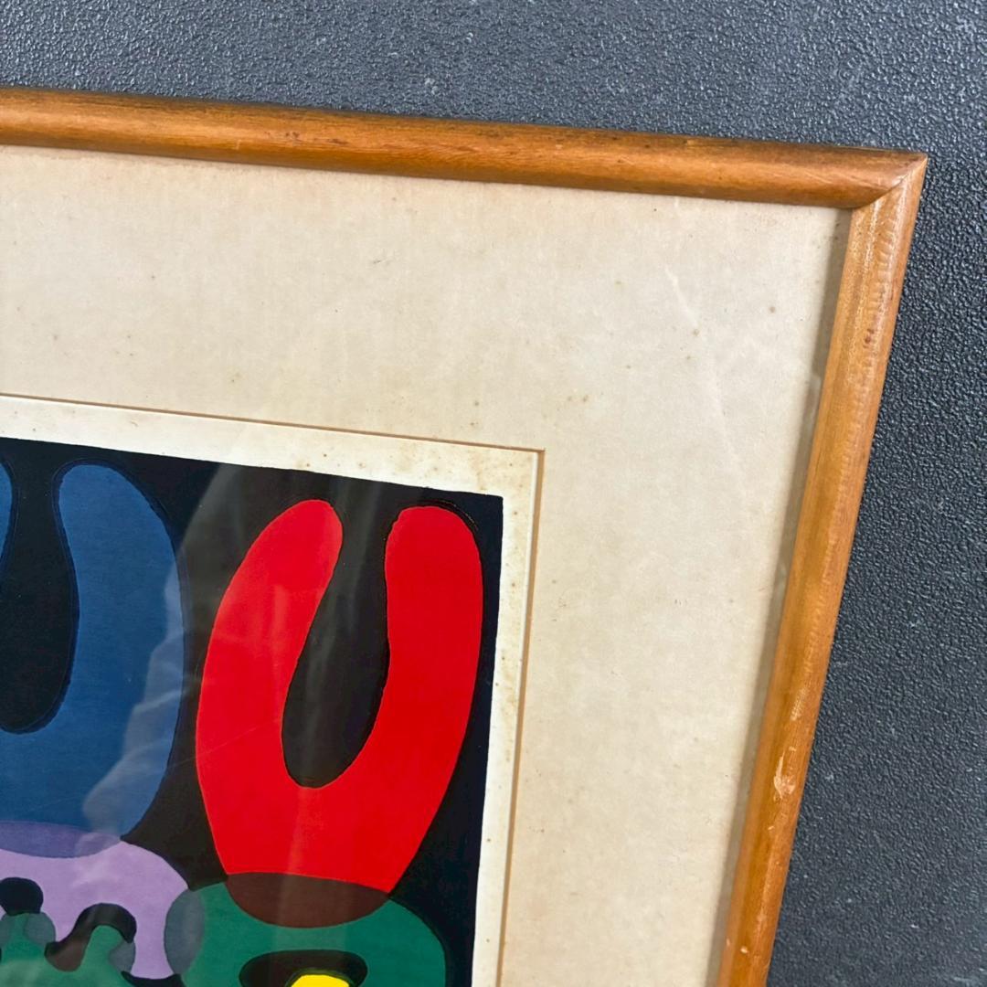 空充秋「歌声」木版画 直筆サイン入り 1975年作 限定80点 抽象彫刻家