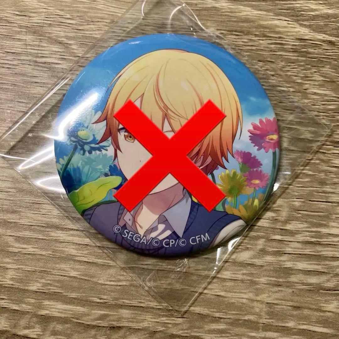 天馬司　まとめ売り