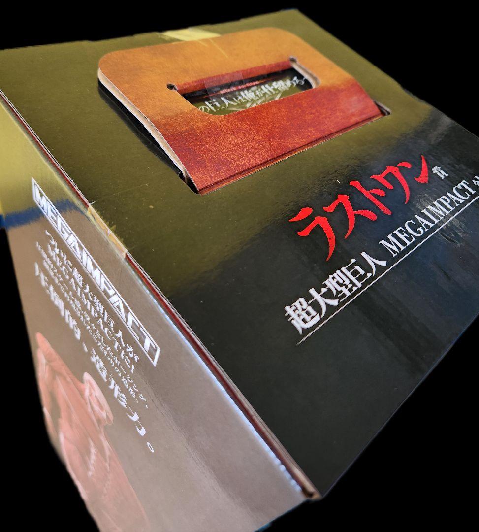 ラストワン 超大型巨人 MEGAIMPACT