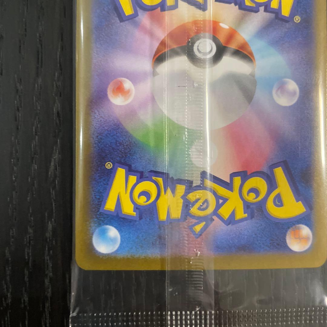 ビクティニ 争奪戦優勝景品　ビクティニBWR 288/SV-P 未開封品