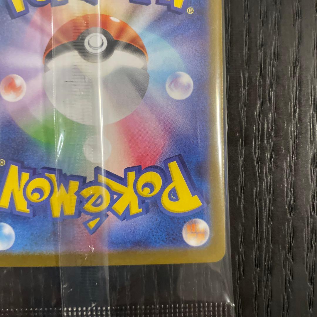 ビクティニ 争奪戦優勝景品　ビクティニBWR 288/SV-P 未開封品