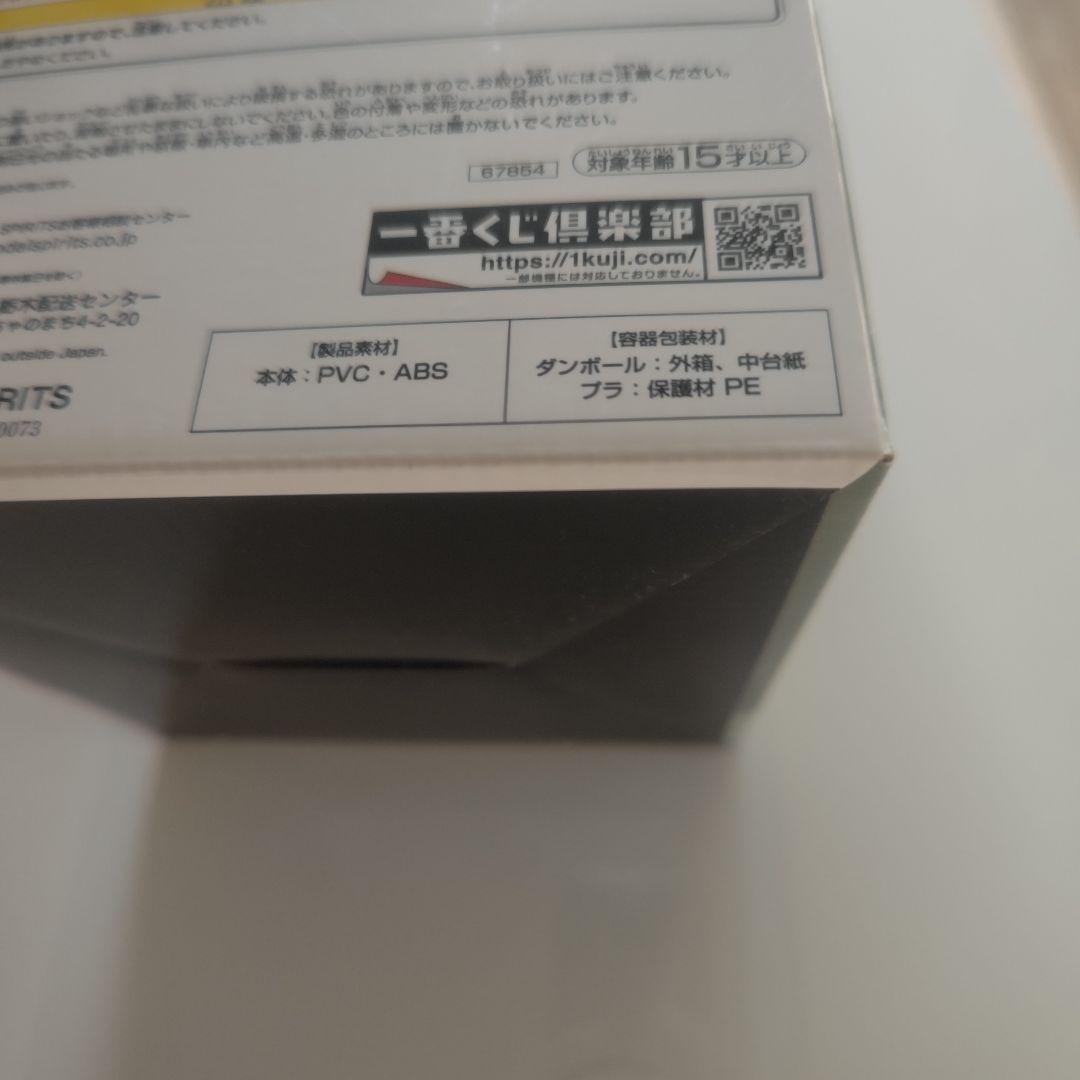 一番くじ　幽遊白書　暗黒武術会vol2 ラストワン　戸愚呂兄弟