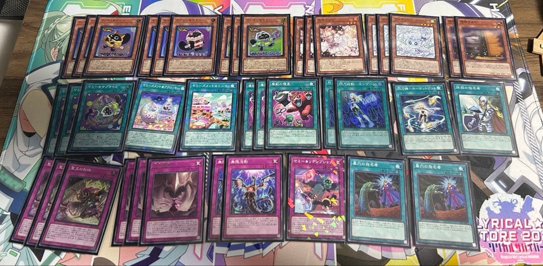 ヤミー　デッキ