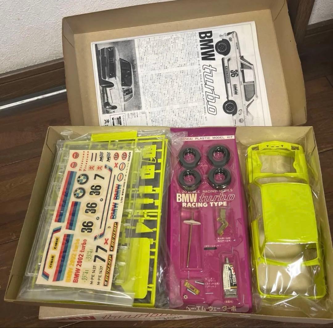 BMW 2002 turbo プラモデル レーシングタイプ 2個セット