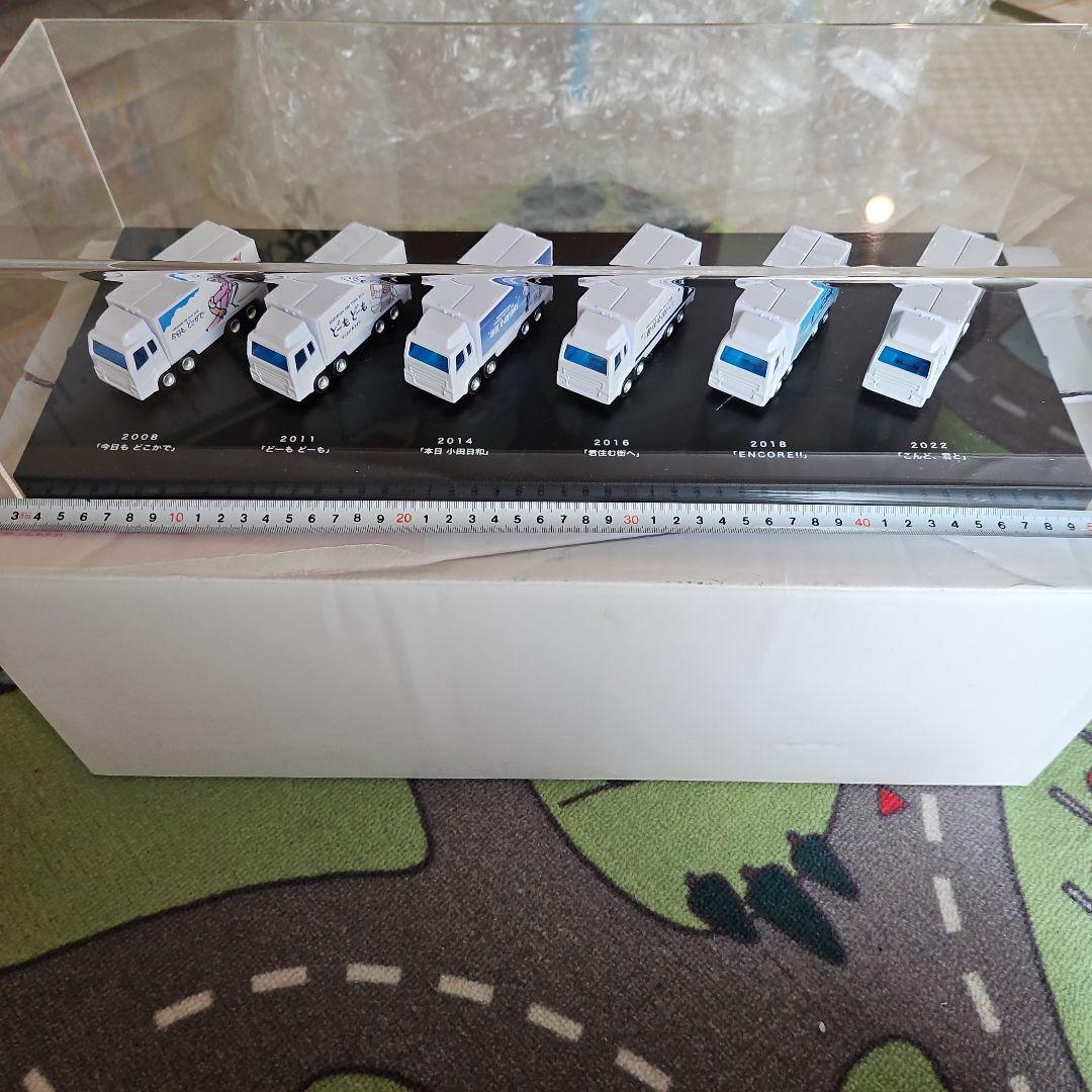 小田和正トランポミニカー6台セット