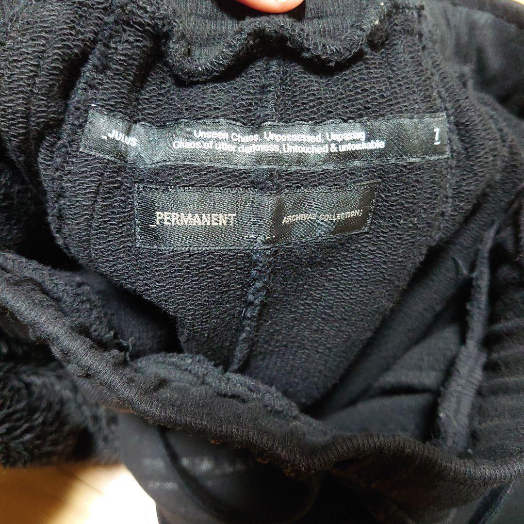 julius ユリウス パーマネント定番 コーティングサルエルスウェットパンツ