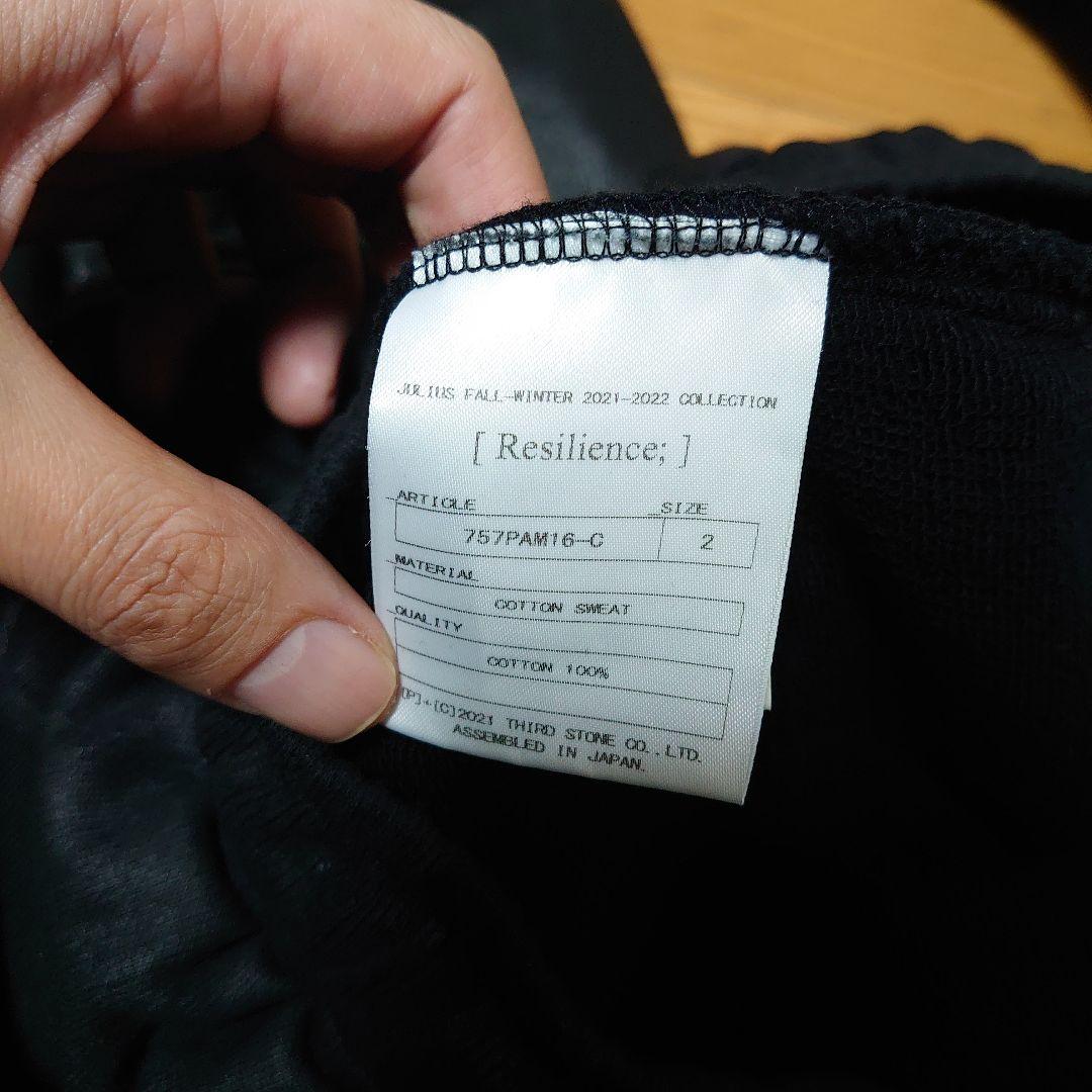 julius ユリウス パーマネント定番 コーティングサルエルスウェットパンツ