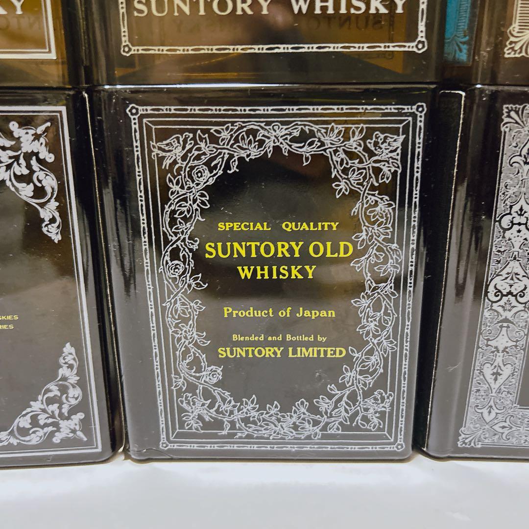 未開封　特級　 サントリー　ブック型　ウィスキー　美品　3本セット！
