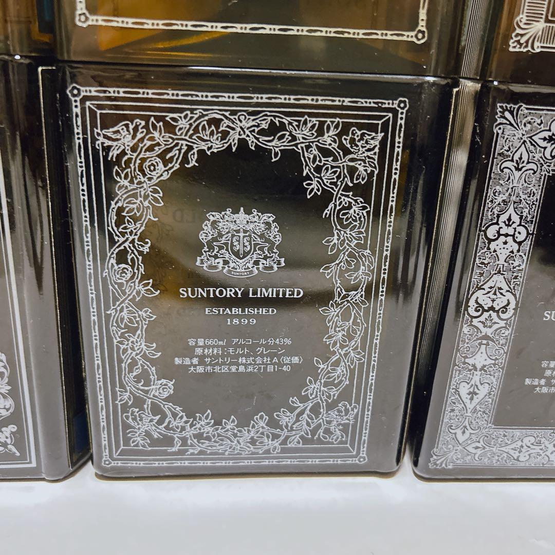 未開封　特級　 サントリー　ブック型　ウィスキー　美品　3本セット！