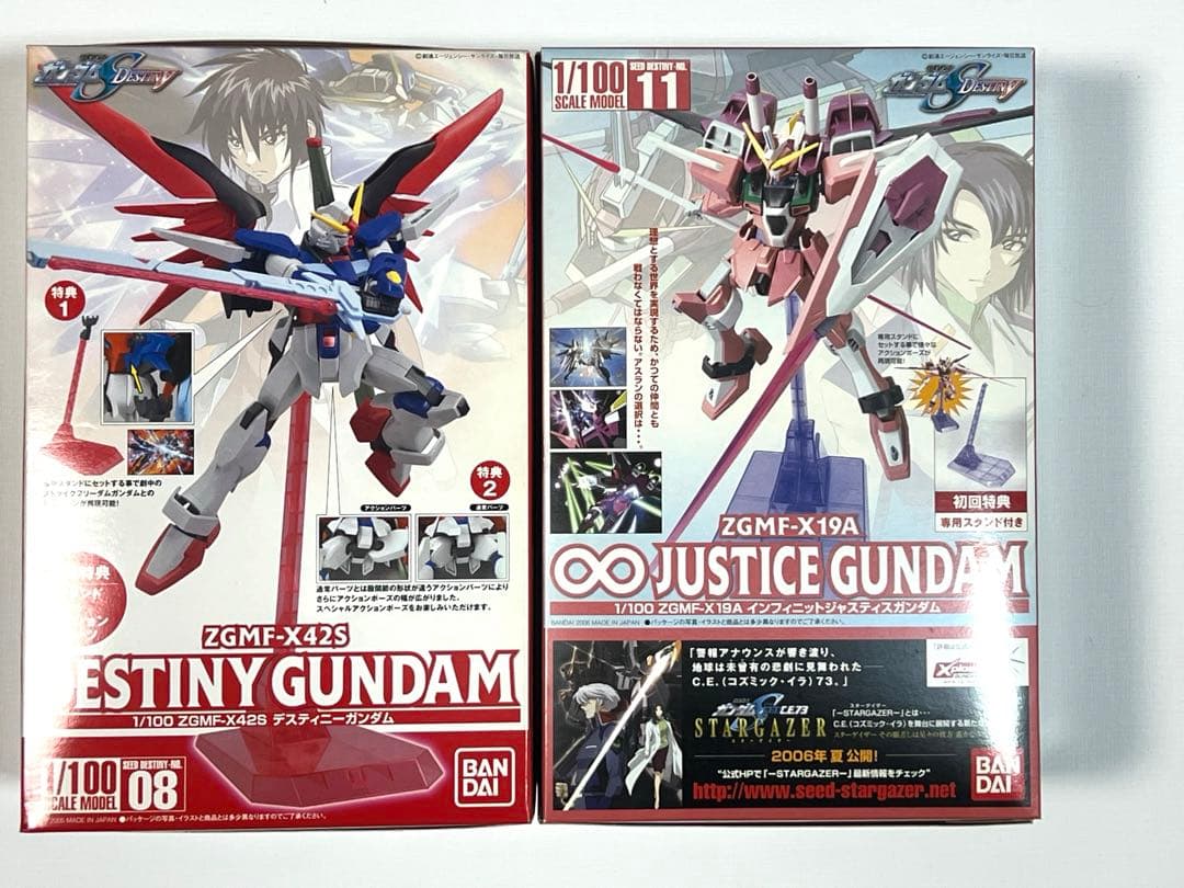 ガンダムSEEDDESTINY 1/100スケールキットセット