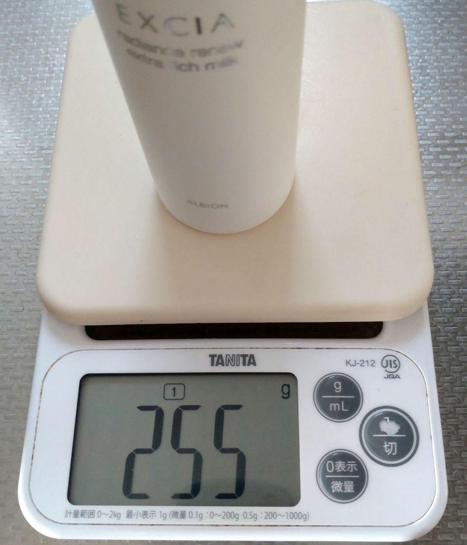 アルビオン エクシア ラディアンスリニューエクストラリッチミルク　乳液