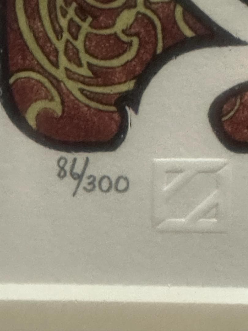 アルフォンス・ミュシャ『ゾディアック』 86/300 版画 リトグラフ