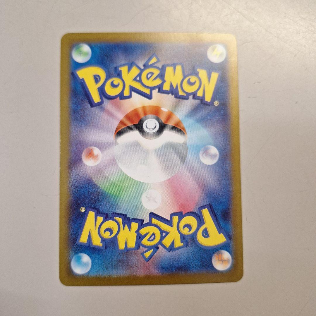 ポケモンカードメガリザードンex