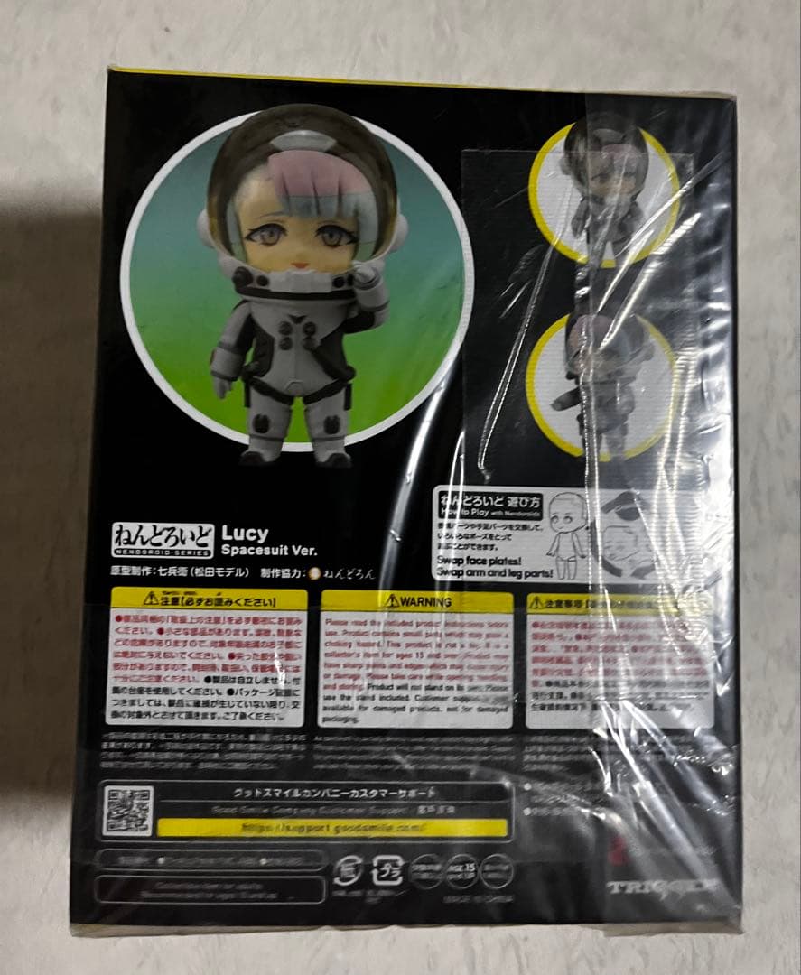 サイバーパンクエッジランナーズ BD BOX ルーシー（宇宙服Ver.）付き