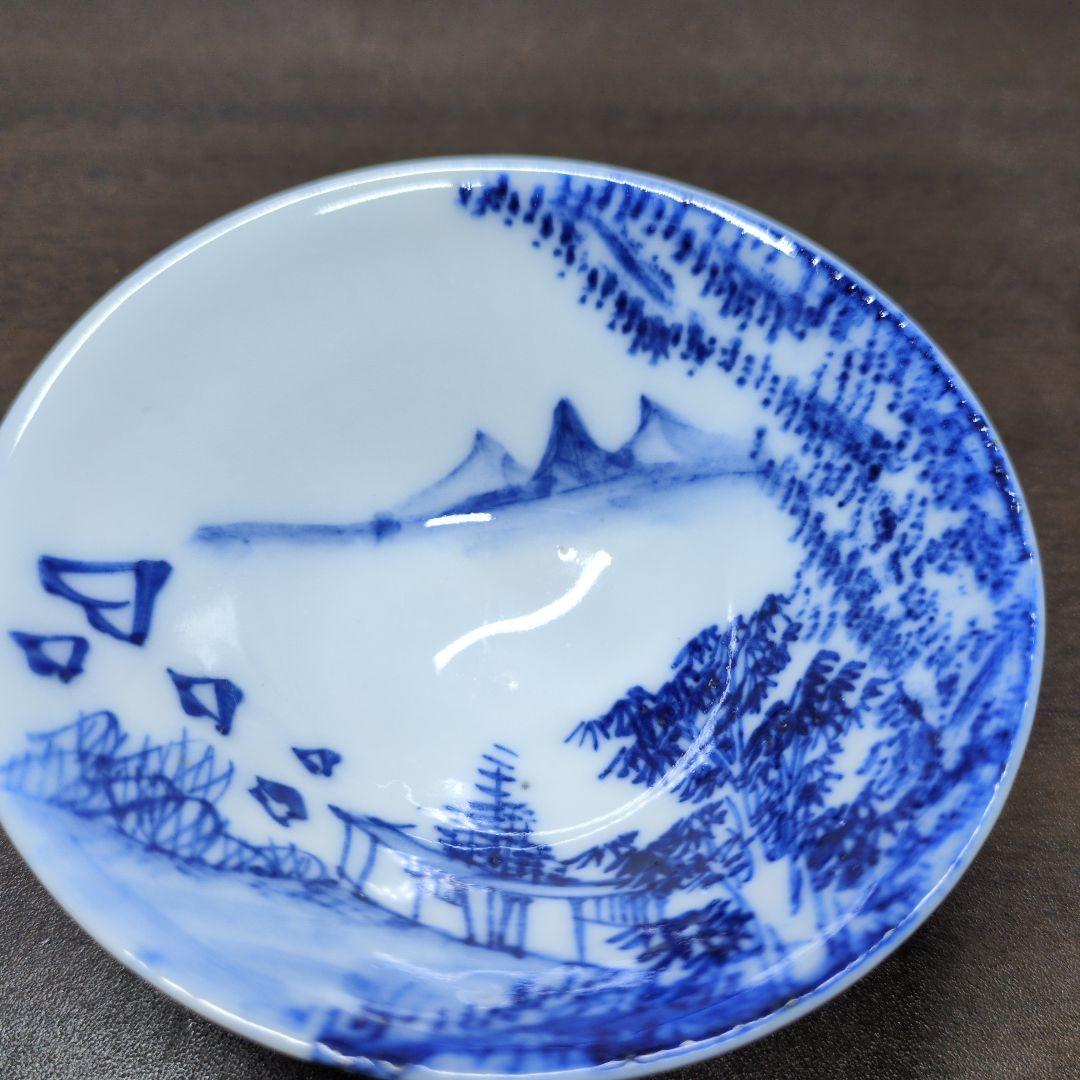 原平 造 染付 山水文 盃 酒器