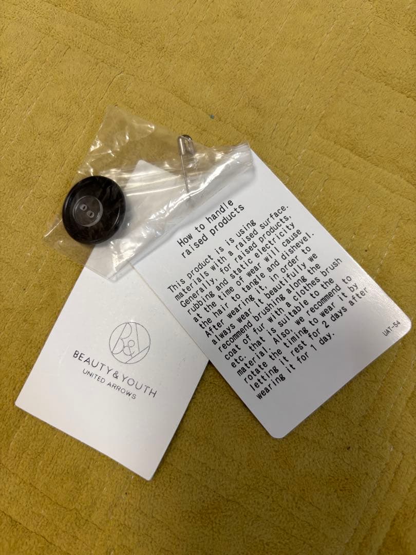 【未使用】BEAUTY&YOUTH リバー テーラードミドルコート　黒M