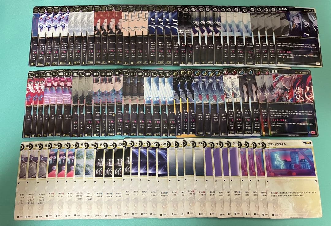 神椿TCG 引退品 まとめ売り スターター 神コレ 御伽話 ブースター1,2弾