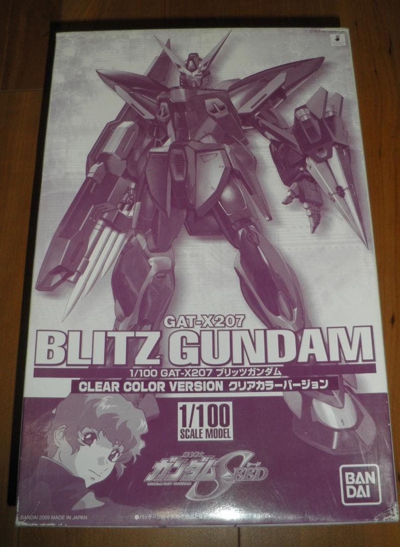 大珍品ガンプラ)海外限定1/100ブリッツガンダム　フルカラークリア