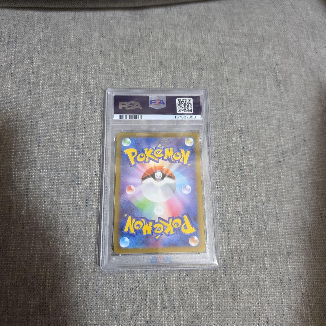 PSA10 ピカチュウ げきとうスパーク 291/SV-P プロモ④ ポケモン