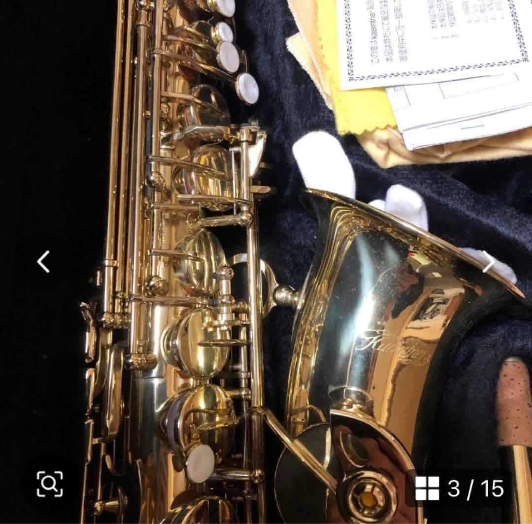 サックス本体 ゴールド クリーニング用品付き